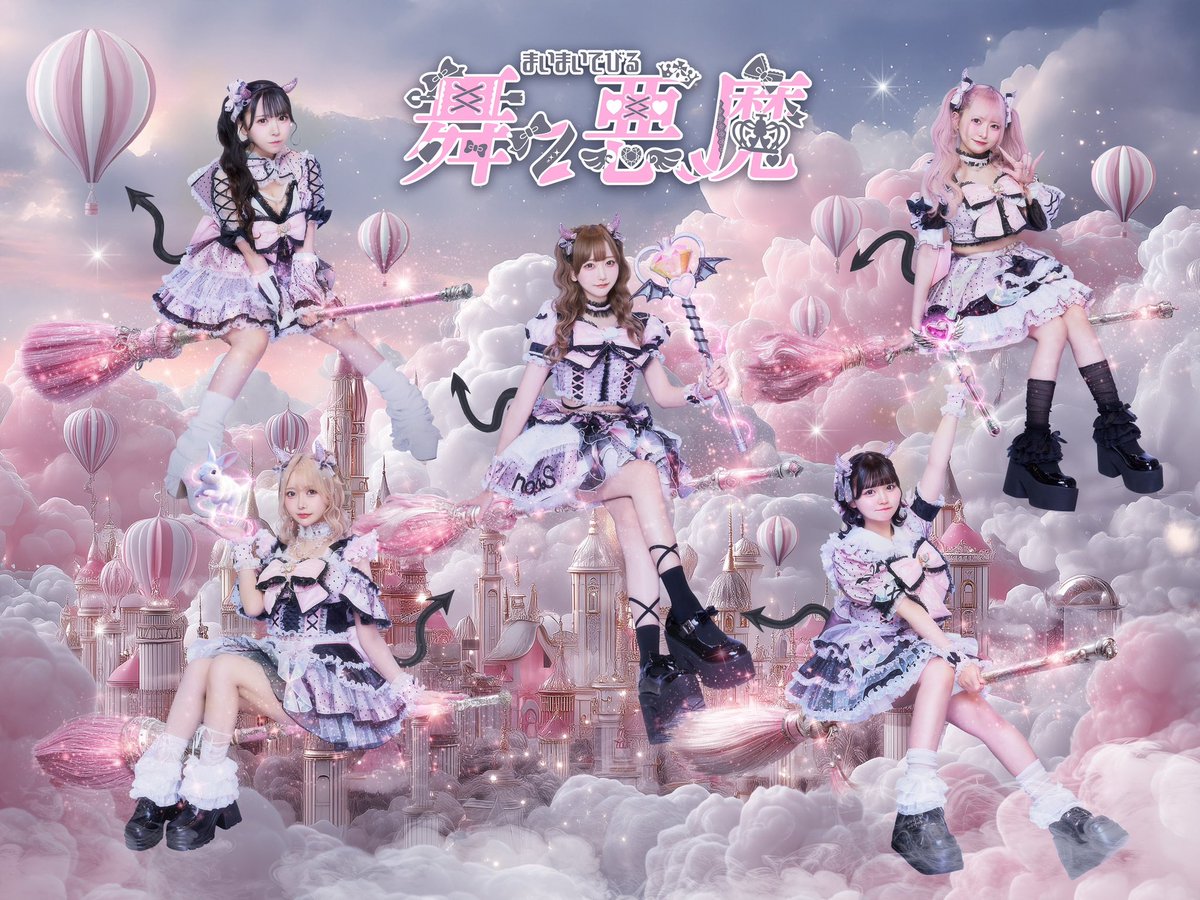 舞々悪魔様 5期衣装製作